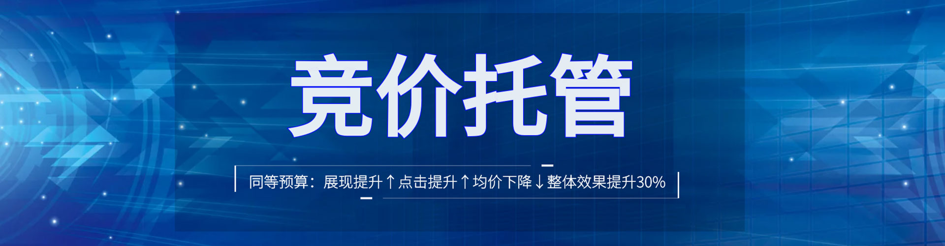科尔沁右翼前旗sem优化师