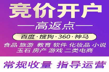 餐饮外卖行业的SEM推广：提升订单量的秘诀